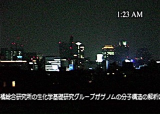 Serial Experiments Lain — Layer 11: Infornography (Инфорнография) — кадр 8