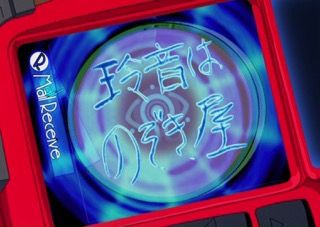 Serial Experiments Lain — Layer 11: Infornography (Инфорнография) — кадр 9