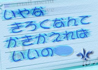 Serial Experiments Lain — Layer 12: Landscape (Ландшафт) — кадр 3