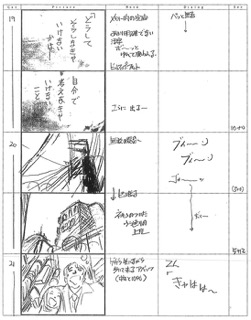 Serial Experiments Lain — Layer 01: Weird (Странность) — раскадровка 20 (03:02–03:21)