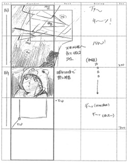 Serial Experiments Lain — Layer 01: Weird (Странность) — раскадровка 72 (14:33–14:41)
