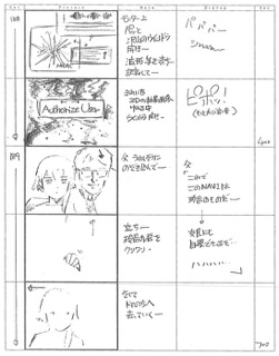 Serial Experiments Lain — Layer 02: Girls (Девочки) — раскадровка 86 (16:25–16:36)