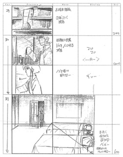 Serial Experiments Lain — Layer 03: Psyche (Психе) — раскадровка 29 (04:41–04:57)