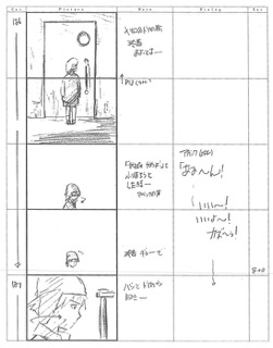 Serial Experiments Lain — Layer 03: Psyche (Психе) — раскадровка 83 (16:20–16:29)
