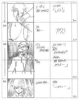 Serial Experiments Lain — Layer 03: Psyche (Психе) — раскадровка 85 (16:35–16:46)