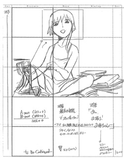 Serial Experiments Lain — Layer 03: Psyche (Психе) — раскадровка 110 (22:05–22:17)