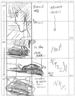 Serial Experiments Lain — Layer 04: Religion (Религия) — раскадровка 101 (21:28–21:36)