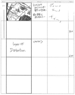 Serial Experiments Lain — Layer 05: Distortion (Искажение) — раскадровка 17 (02:18–02:29)