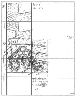 Serial Experiments Lain — Layer 05: Distortion (Искажение) — раскадровка 103 (21:52–22:04)