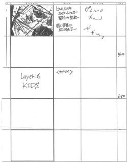 Serial Experiments Lain — Layer 06: Kids (Дети) — раскадровка 17 (02:18–02:29)