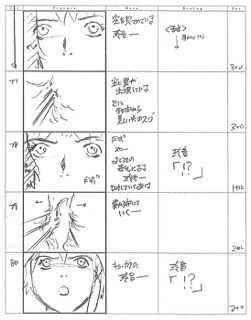 Serial Experiments Lain — Layer 06: Kids (Дети) — раскадровка 46 (08:17–08:26)