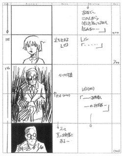 Serial Experiments Lain — Layer 06: Kids (Дети) — раскадровка 62 (11:35–11:50)