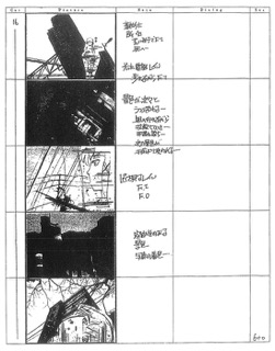 Serial Experiments Lain — Layer 07: Society (Общество) — раскадровка 8 (00:58–01:08)