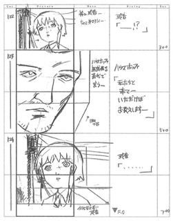 Serial Experiments Lain — Layer 07: Society (Общество) — раскадровка 67 (12:23–12:39)
