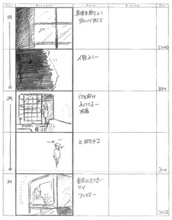 Serial Experiments Lain — Layer 08: Rumors (Слухи) — раскадровка 31 (04:59–05:08)