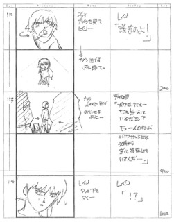 Serial Experiments Lain — Layer 08: Rumors (Слухи) — раскадровка 60 (10:48–11:00)