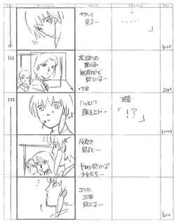 Serial Experiments Lain — Layer 08: Rumors (Слухи) — раскадровка 64 (11:39–11:46)