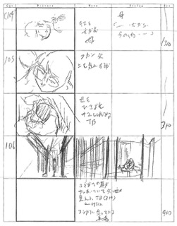 Serial Experiments Lain — Layer 09: Protocol (Протокол) — раскадровка 49 (13:14–13:26)