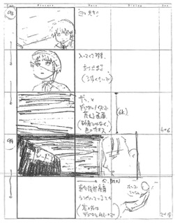 Serial Experiments Lain — Layer 10: Love (Любовь) — раскадровка 49 (10:18–10:24)