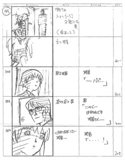 Serial Experiments Lain — Layer 10: Love (Любовь) — раскадровка 52 (10:44–10:57)