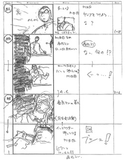Serial Experiments Lain — Layer 10: Love (Любовь) — раскадровка 71 (15:16–15:21)