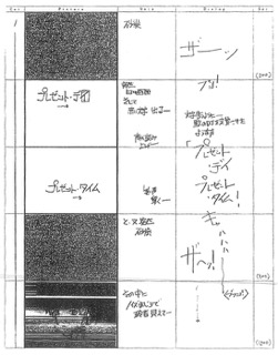 Serial Experiments Lain — Layer 11: Infornography (Инфорнография) — раскадровка 1 (00:00–00:15)