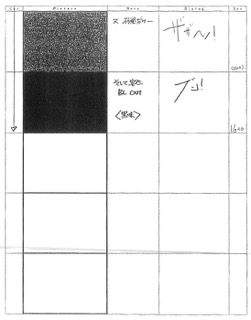 Serial Experiments Lain — Layer 11: Infornography (Инфорнография) — раскадровка 2 (00:15–00:16)