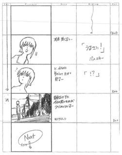 Serial Experiments Lain — Layer 11: Infornography (Инфорнография) — раскадровка 34 (14:01–14:06)