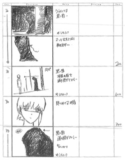 Serial Experiments Lain — Layer 11: Infornography (Инфорнография) — раскадровка 35 (14:06–14:20)