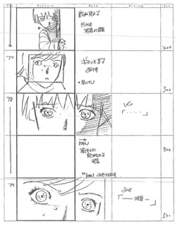Serial Experiments Lain — Layer 11: Infornography (Инфорнография) — раскадровка 52 (17:31–17:47)