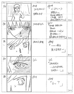 Serial Experiments Lain — Layer 11: Infornography (Инфорнография) — раскадровка 54 (18:13–18:35)