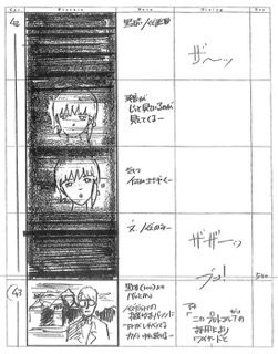 Serial Experiments Lain — Layer 12: Landscape (Ландшафт) — раскадровка 30 (04:57–05:07)