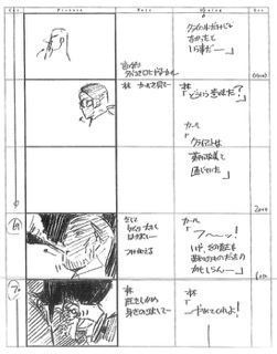 Serial Experiments Lain — Layer 12: Landscape (Ландшафт) — раскадровка 41 (07:40–07:57)