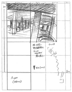 Serial Experiments Lain — Layer 12: Landscape (Ландшафт) — раскадровка 60 (11:05–11:12)