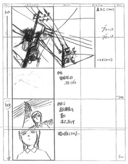 Serial Experiments Lain — Layer 12: Landscape (Ландшафт) — раскадровка 61 (11:13–11:23)