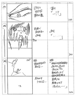 Serial Experiments Lain — Layer 12: Landscape (Ландшафт) — раскадровка 108 (19:46–19:59)