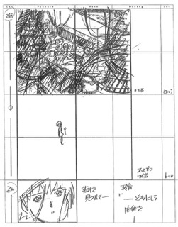 Serial Experiments Lain — Layer 12: Landscape (Ландшафт) — раскадровка 110 (20:13–20:20)