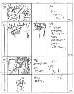 Serial Experiments Lain — Layer 13: Ego (Эго) — раскадровка 24 (03:38–03:55)
