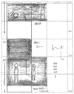 Serial Experiments Lain — Layer 13: Ego (Эго) — раскадровка 82 (16:44–16:54)