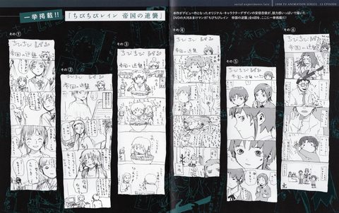 BD BOX 2015: буклет, разворот 6