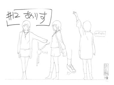 RESTORE: настроечные материалы, лист 43
