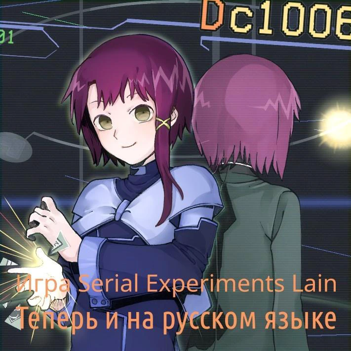 Анонс на форуме о завершении русского перевода игры