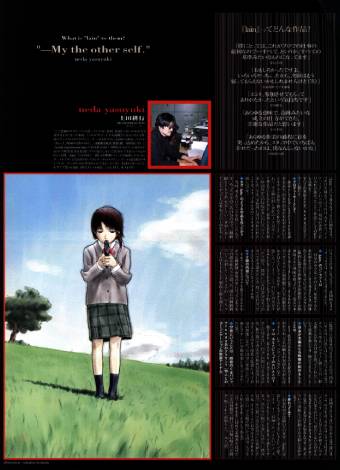 Visual Experiments Lain Страница 3