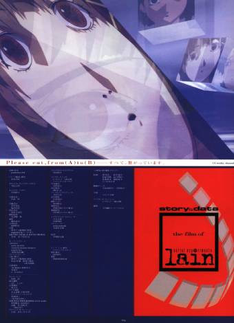 Visual Experiments Lain Страница 4