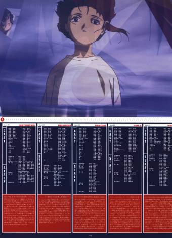 Visual Experiments Lain Страница 5