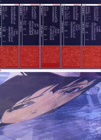 Visual Experiments Lain Страница 6