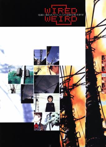 Visual Experiments Lain Страница 8