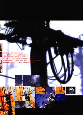 Visual Experiments Lain Страница 9