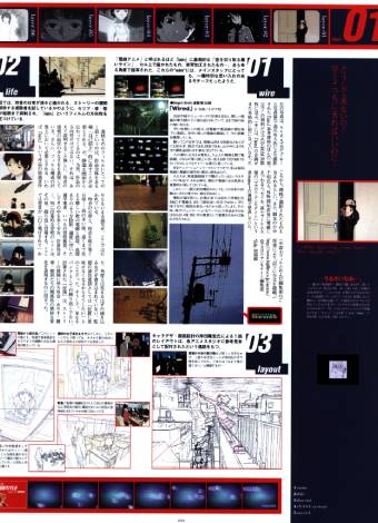 Visual Experiments Lain Страница 10