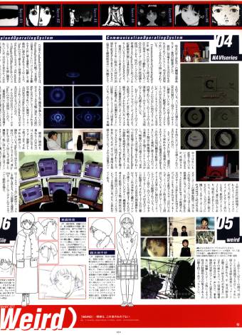 Visual Experiments Lain Страница 11